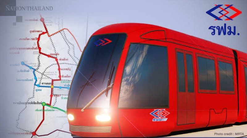 MRTA Red Line Logo